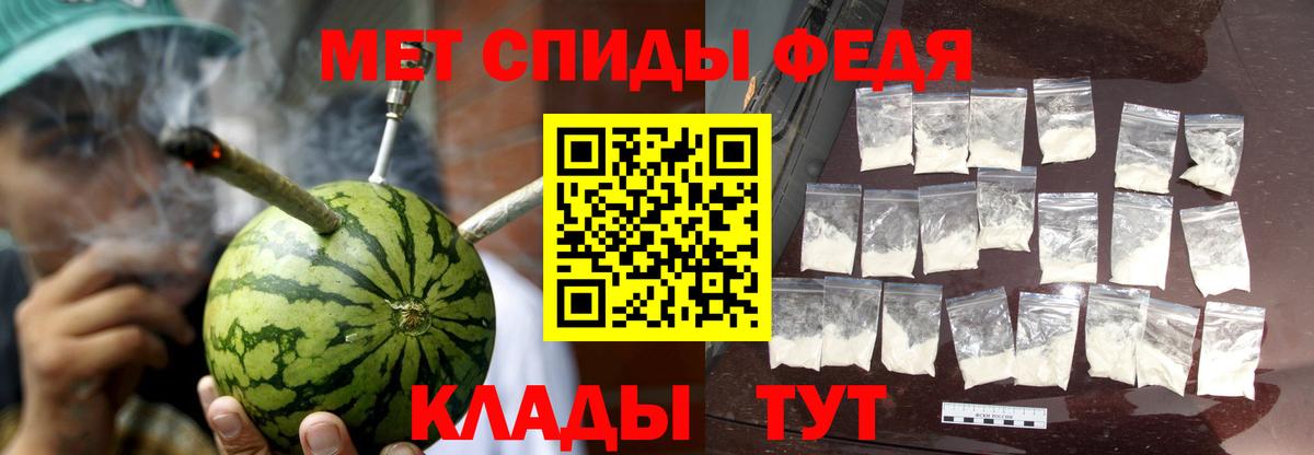АМФЕТАМИН 98% Вятские Поляны