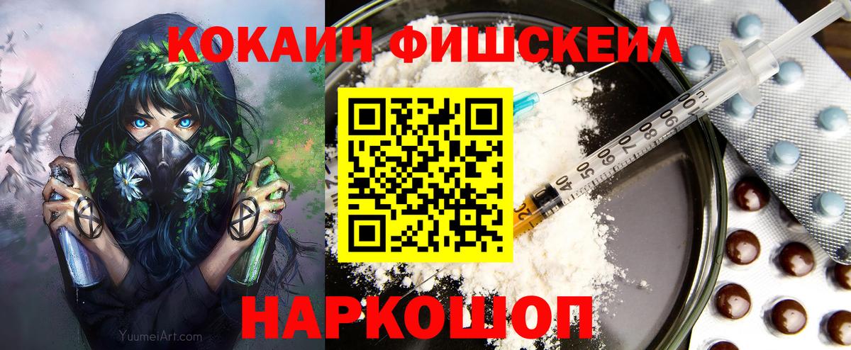 КОКАИН Колумбийский  Кокаин 98%  Вход с VPN  Вятские Поляны 