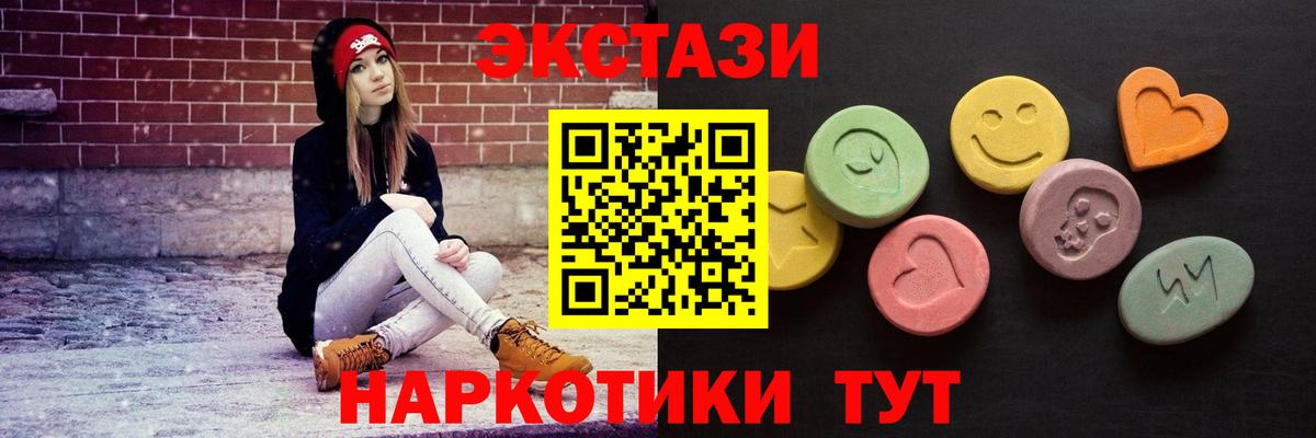 Вятские Поляны  ЭКСТАЗИ круглые  Вход с VPN 