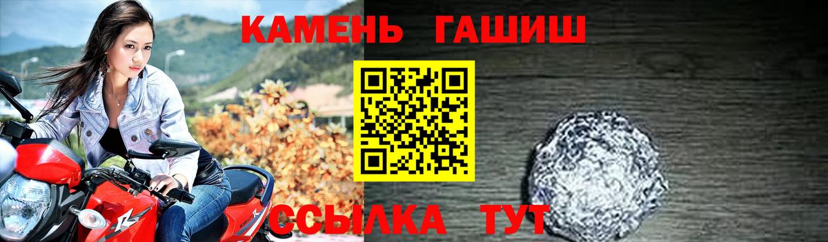 цена наркотик  Вход с VPN  Вятские Поляны  Гашиш 40% ТГК  ГАШИШ hashish  Гашиш 