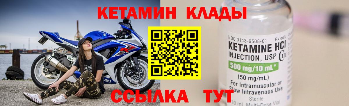 кракен рабочий сайт  Вход с VPN  Вятские Поляны  КЕТАМИН VHQ 