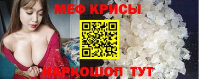 прущая мука Малгобек