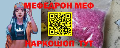 амфетамин Мариинск