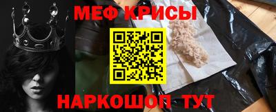 амфетамин Мариинск