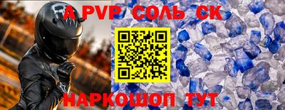 амфетамин Мариинск