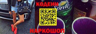 амфетамин Мариинск