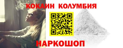 МДМА Малоярославец