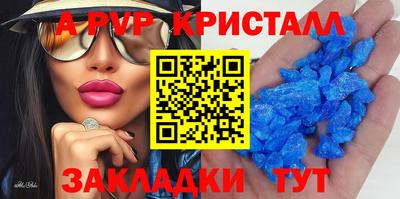 МДМА Малоярославец