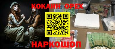 прущая мука Малгобек