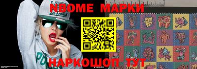 амфетамин Мариинск