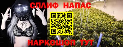 прущая мука Малгобек