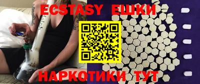 МДМА Малоярославец