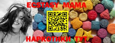 МДМА Малоярославец