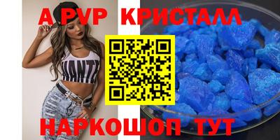 амфетамин Мариинск
