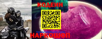 амфетамин Мариинск