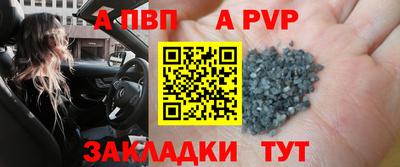 амфетамин Мариинск