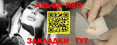амфетамин Мариинск