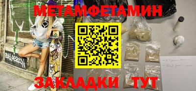 МДМА Малоярославец