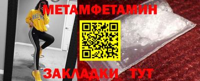 МДМА Малоярославец