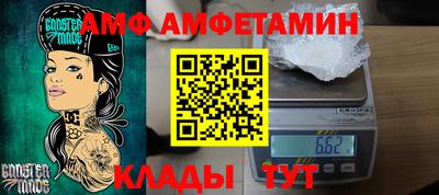 МДМА Малоярославец