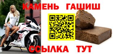 амфетамин Мариинск