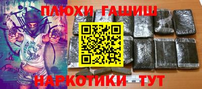 прущая мука Малгобек