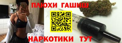 амфетамин Мариинск