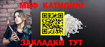 прущая мука Малгобек
