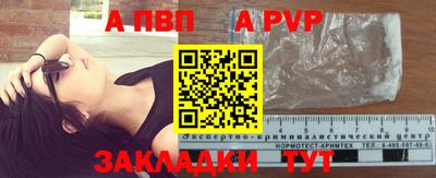 прущая мука Малгобек
