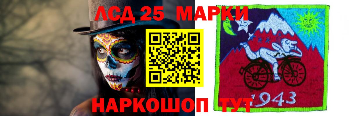 Лсд 25 экстази  Вход с VPN  Вятские Поляны  ЛСД экстази кислота 