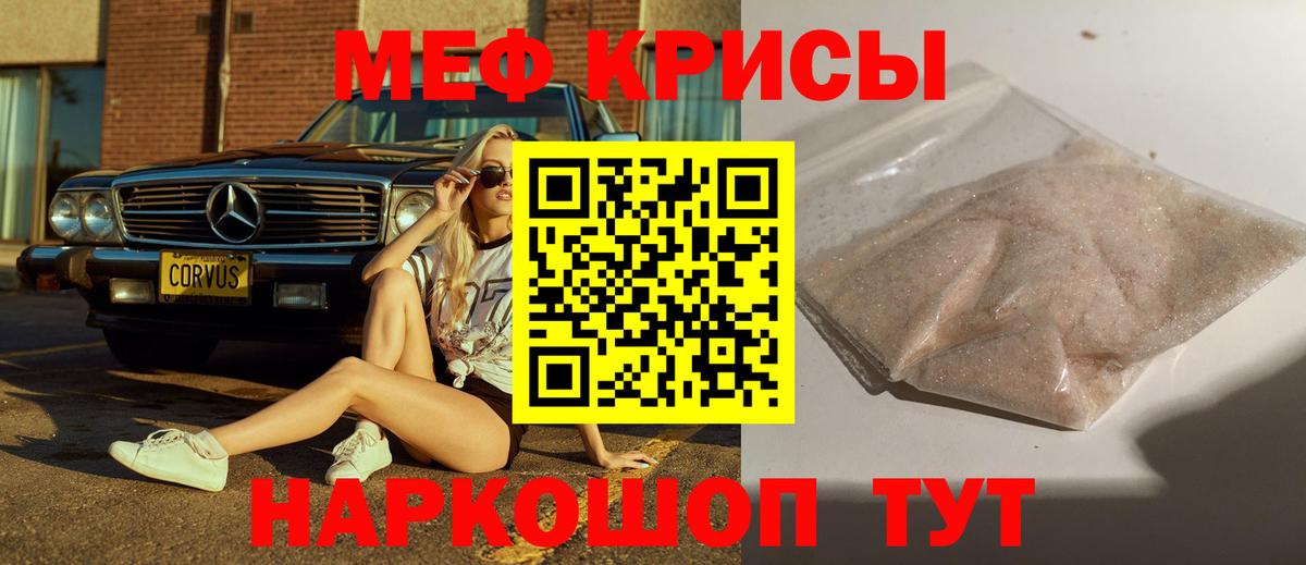 Меф  гидра онион  Вятские Поляны  Меф кристаллы  Вход с VPN 
