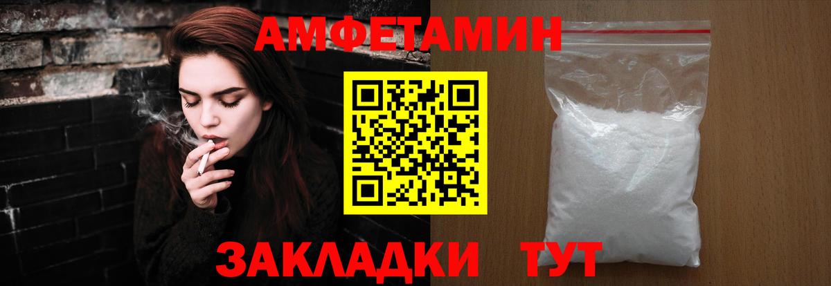 Метамфетамин пудра  Вход с VPN  Вятские Поляны 