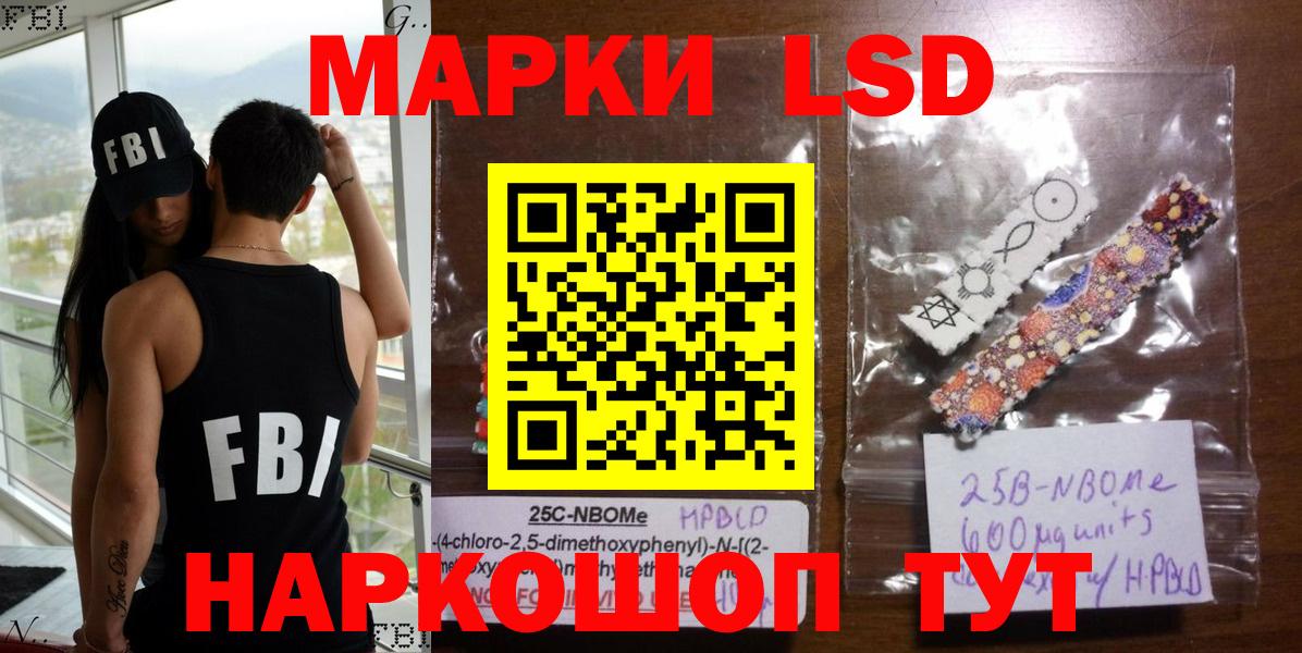 Вятские Поляны  Наркотические марки 1,5мг  где можно купить   Вход с VPN  Наркотические марки 1,5мг 