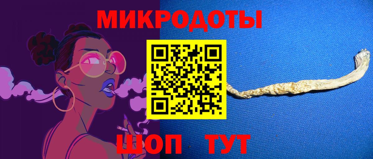 Галлюциногенные грибы GOLDEN TEACHER Вятские Поляны