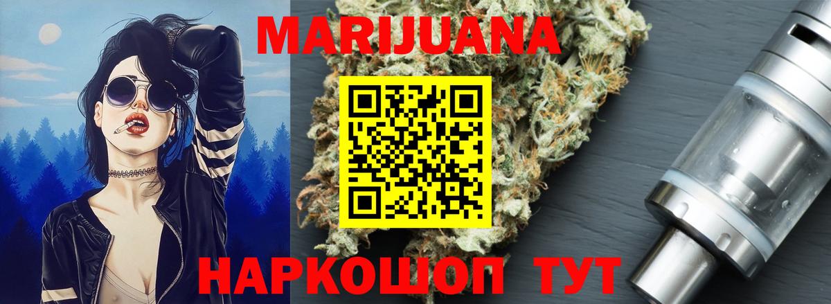 Шишки марихуана ГИДРОПОН  Вход с VPN  Вятские Поляны  Бошки Шишки тримм  Бошки Шишки гибрид  Бошки Шишки сатива 