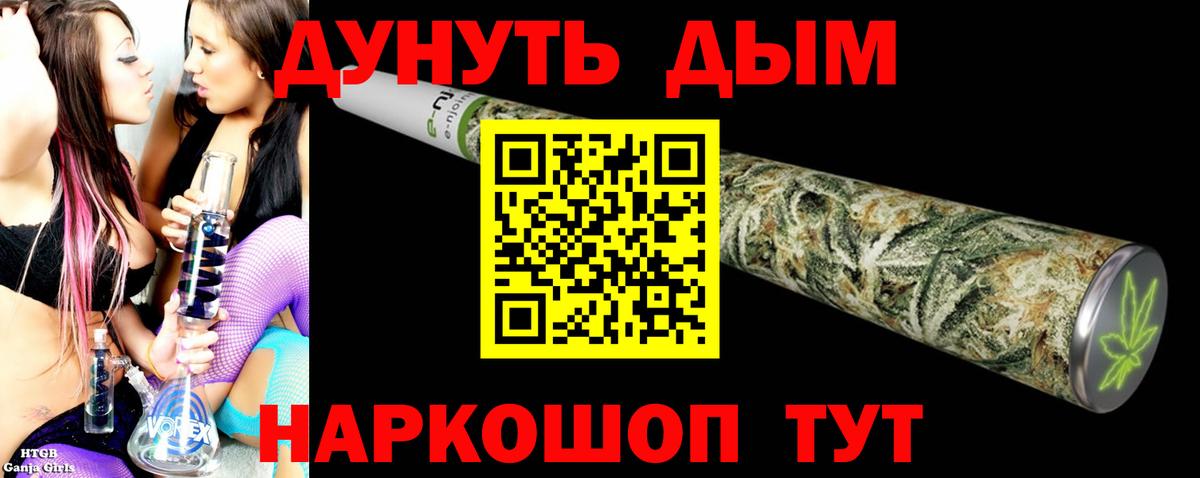 Конопля Ganja Вятские Поляны